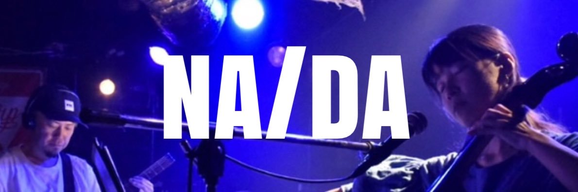■▲/▶︎▲ NA/DA banner