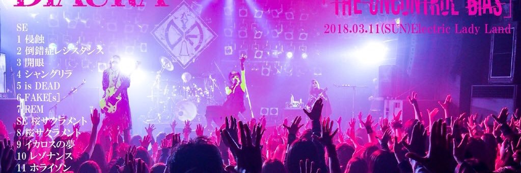 N_aaaAyuta's profile banner image