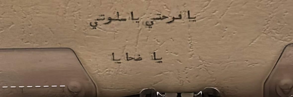 I1III8's profile banner image
