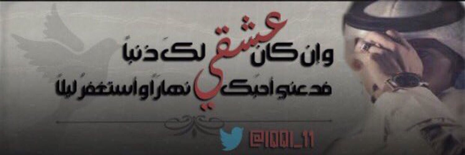 IQQI_11's profile banner image