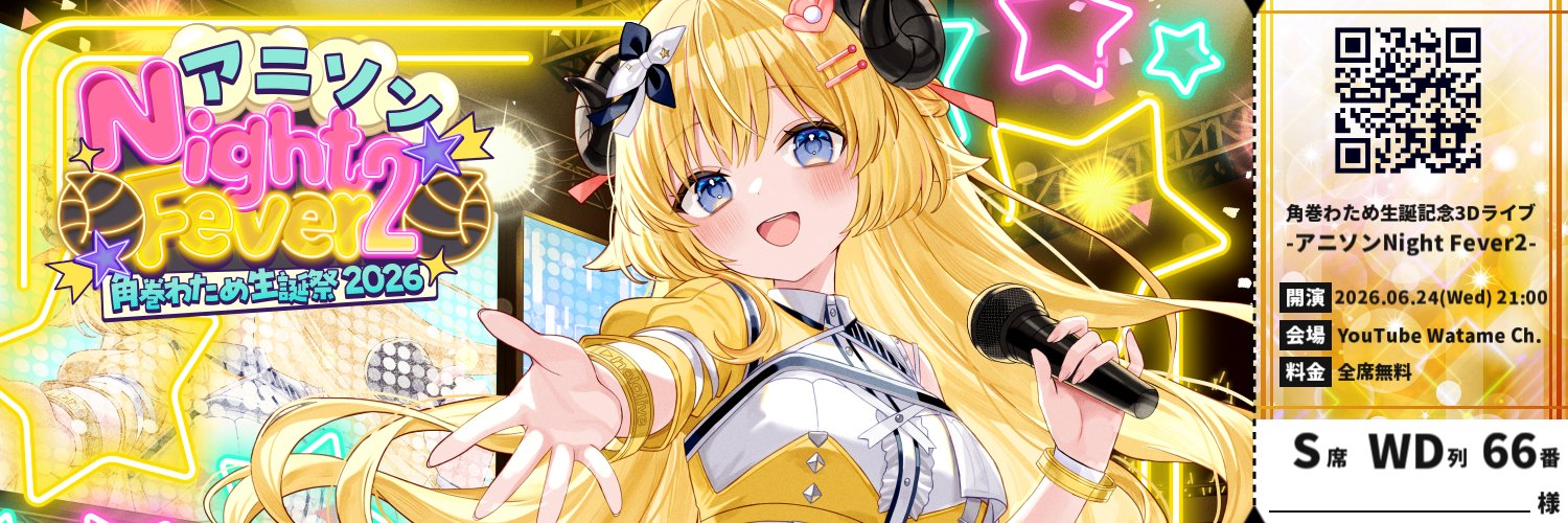 tenzanfans's profile banner image