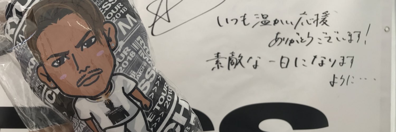 のぞみん banner