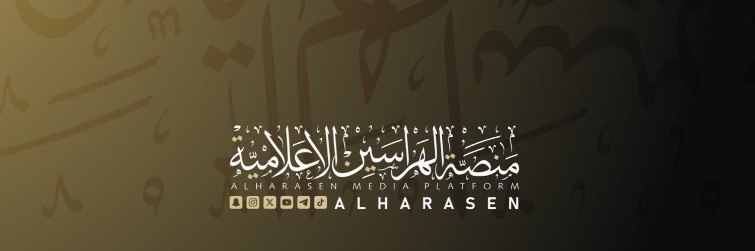 Alharasen's profile banner image