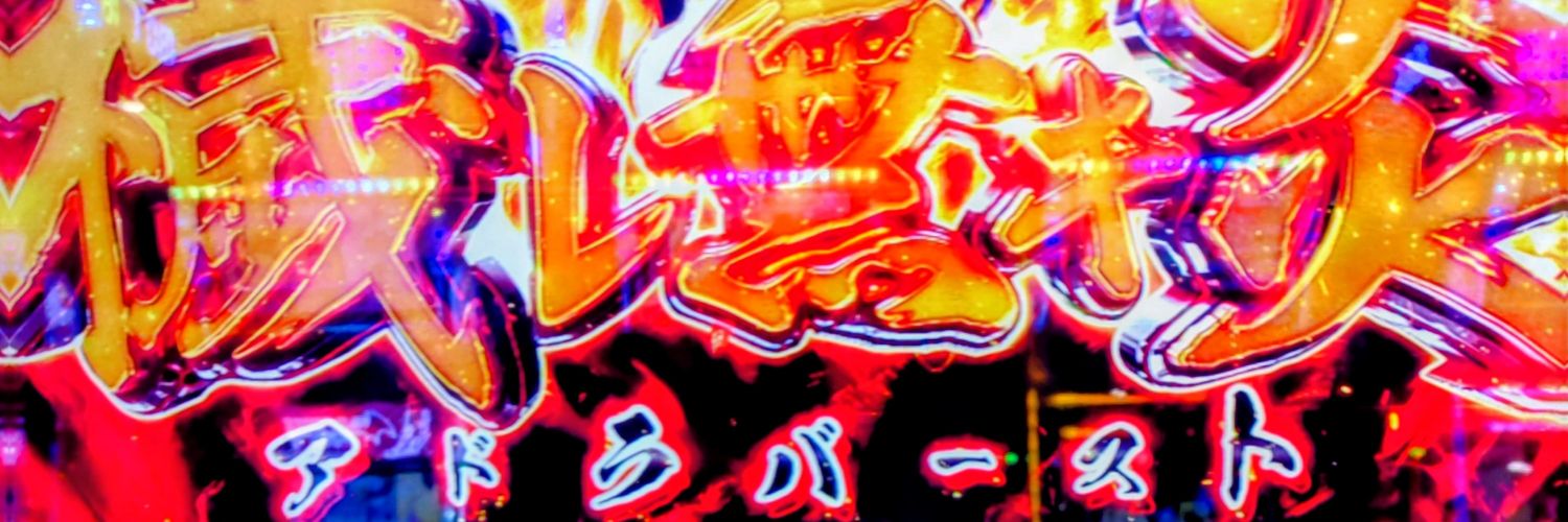 sarei10's profile banner image