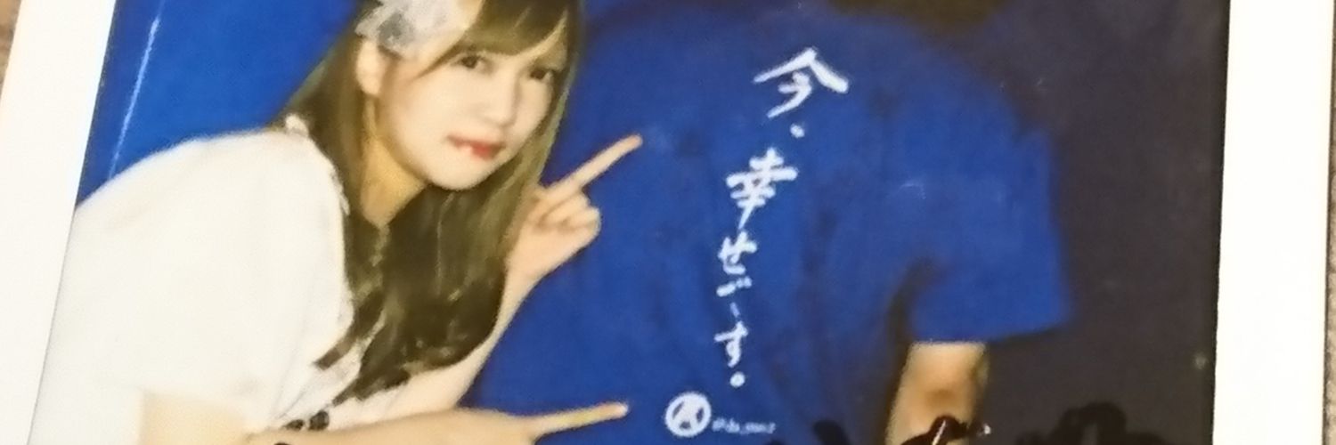 60Reia's profile banner image