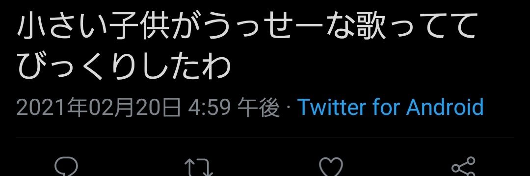 しょーた banner
