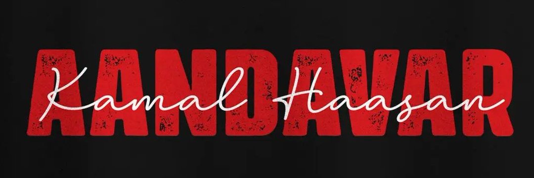mlingam84's profile banner image