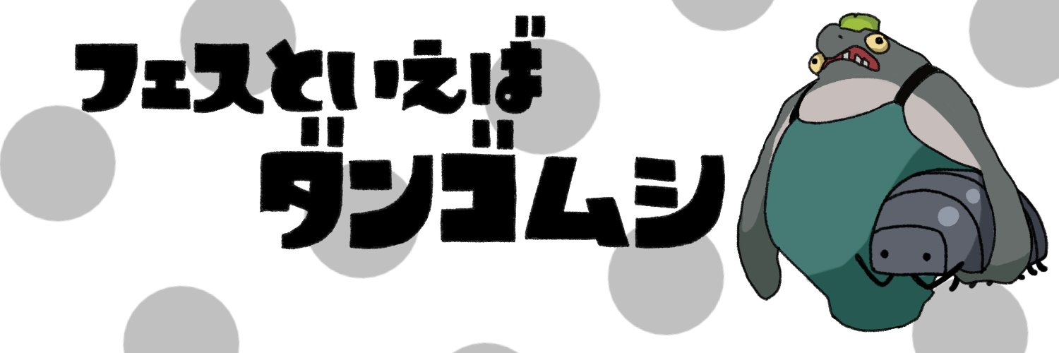 ivkitune's profile banner image
