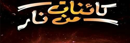 HamadaElnour's profile banner image