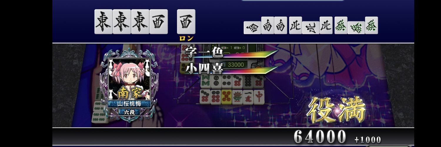 ixa412125's profile banner image