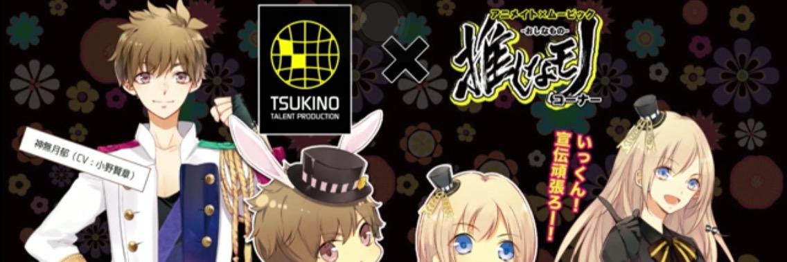 tkut_raitarou's profile banner image