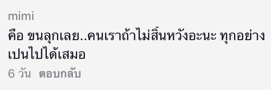 อีมีมี่ banner