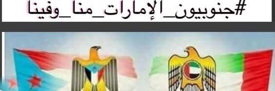 وكالة اندكو ( عدن ) banner