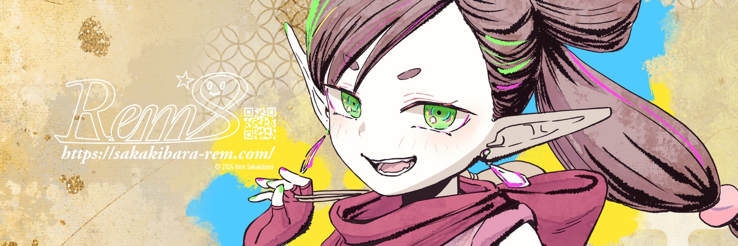 坂木原レム＠7/26新連載's banner