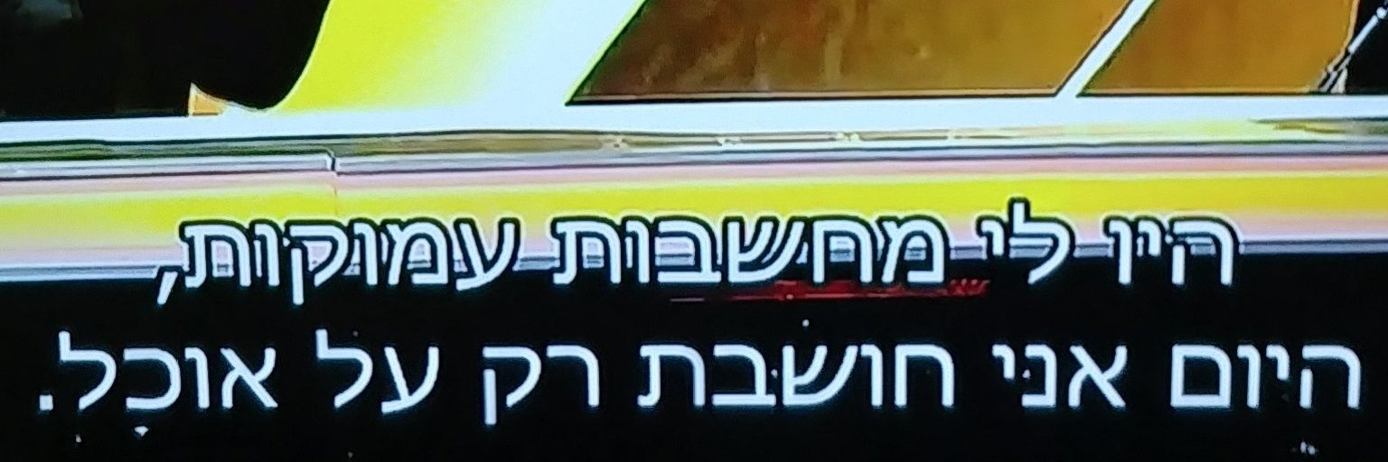 Guy Ashiri-Prossner 🎗️ (ابو غدير) banner