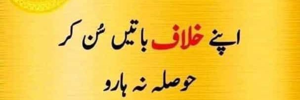 M_Pakistani1's profile banner image