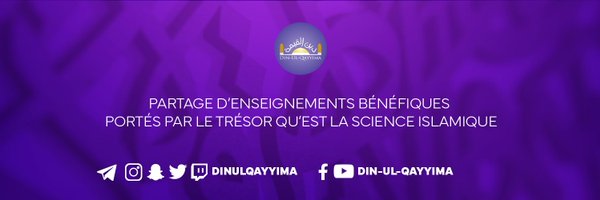 Din-ul-Qayyima Profile Banner