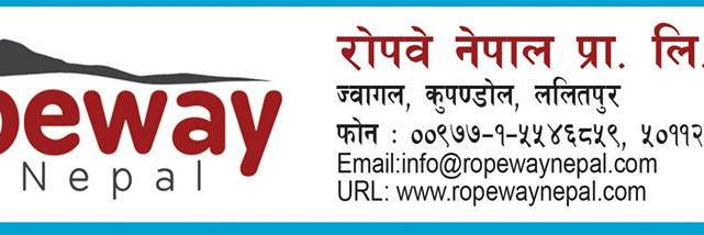 ropewaynepal's profile banner image