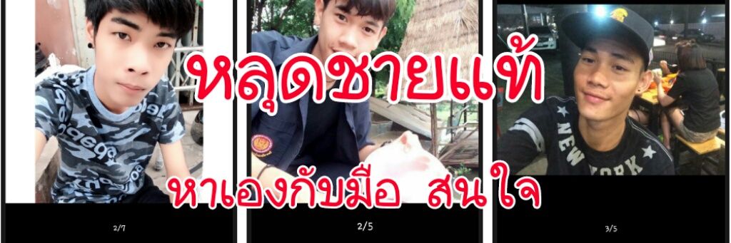 wanwisis's profile banner image