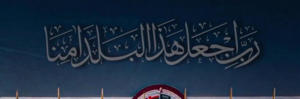 ALBADER1329's profile banner image
