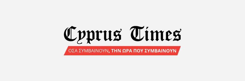Cyprus Times banner