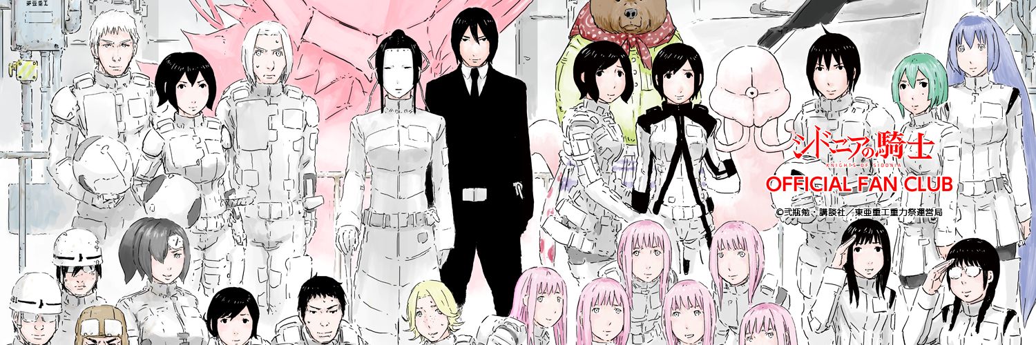 KOSMOS1207's profile banner image