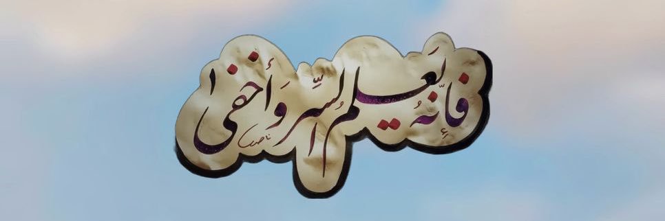 Alhazzam511's profile banner image