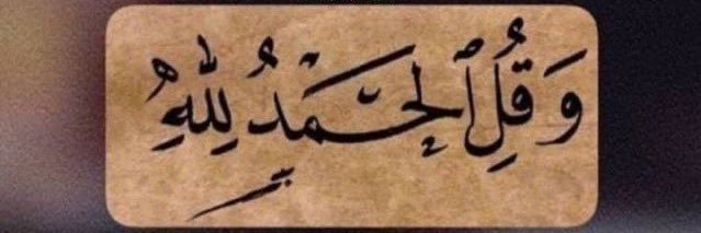 abeer_zam's profile banner image