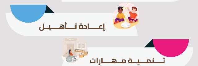 ايمان الفرشوطي banner