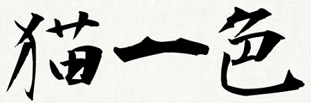 Reach_URA3's profile banner image