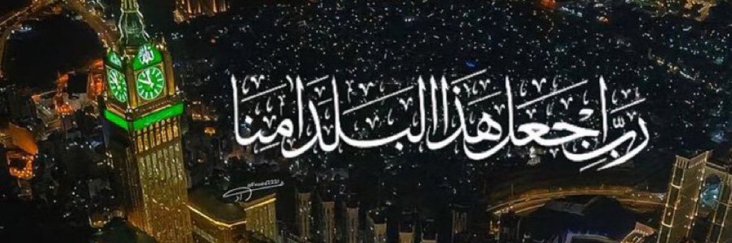 ibr_82's profile banner image