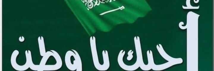 Faiz1375's profile banner image
