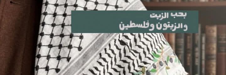 jejem951's profile banner image