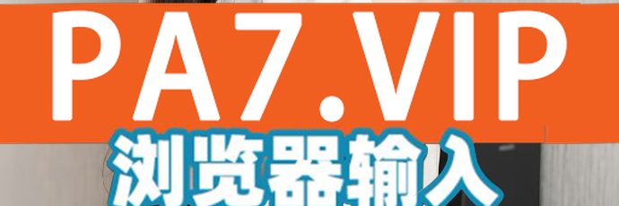 摩斯国际 摩登4 明升mansion88 缅甸小勐拉 米乐M6 米兰娱乐 梦之城 门徒娱乐 banner