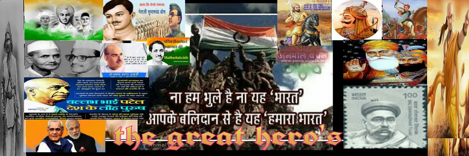 उदयभारतजयभारत9k🇮🇳 banner