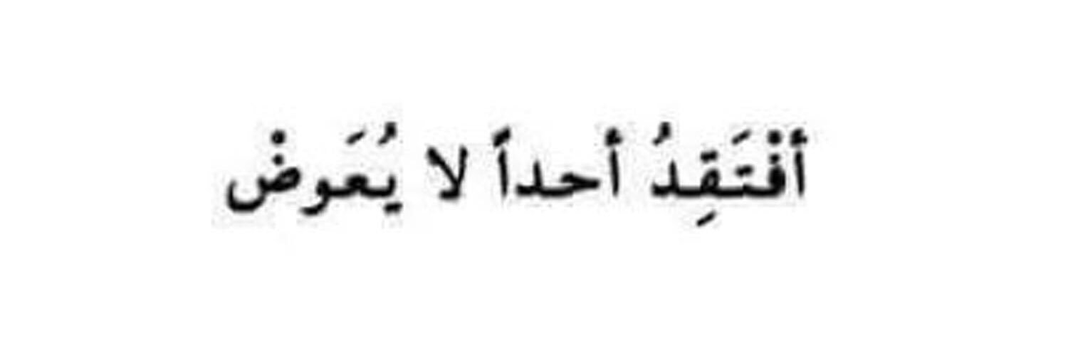 _NaNa_86's profile banner image