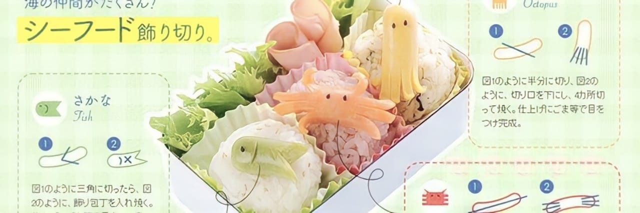 zlpukat's profile banner image