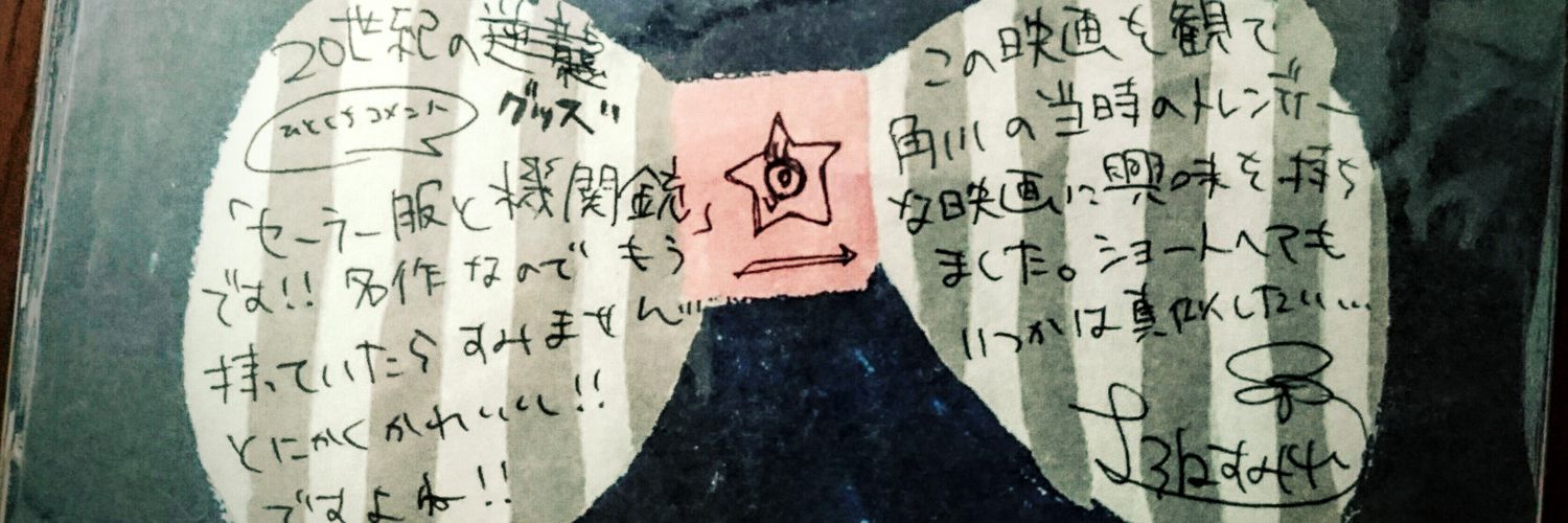 seven78120's profile banner image