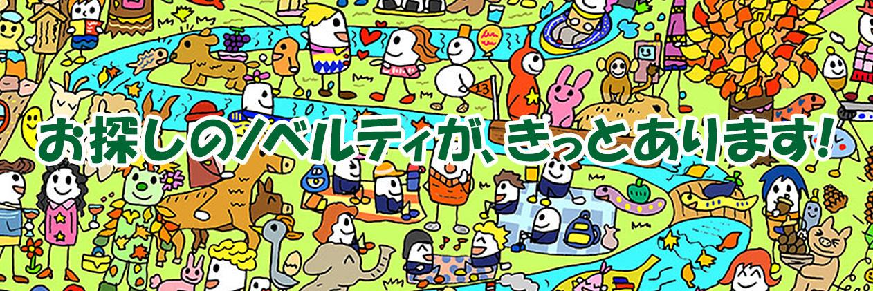 noveltyforest's profile banner image