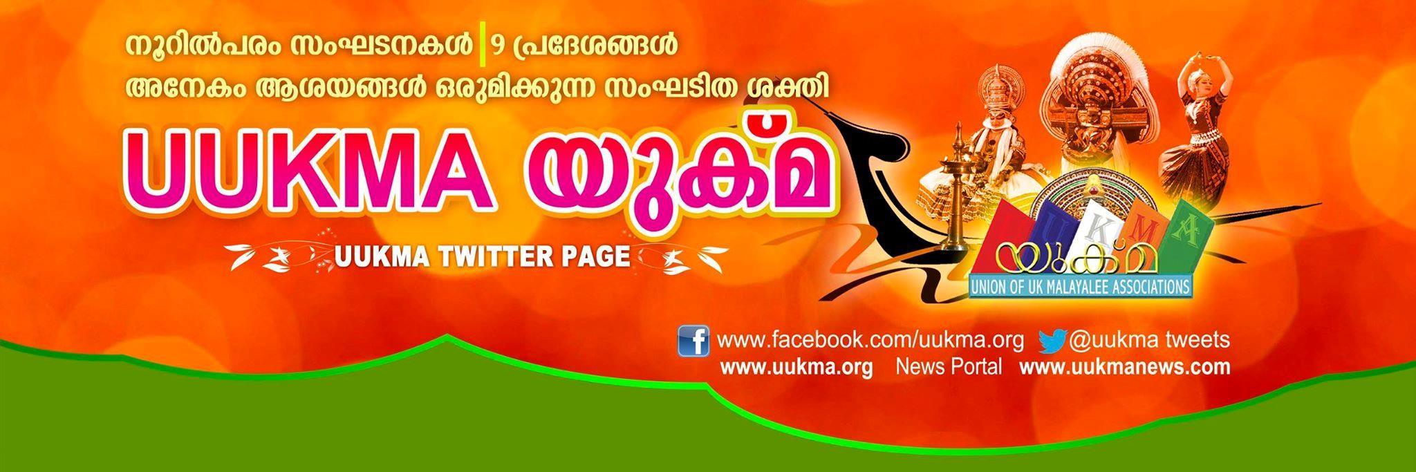UUKMAtweets's profile banner image