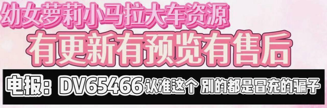 骑乘滴蜡兔女郎寸止挑战惩罚嫩逼无码喷水抽插侵犯蜜穴嫩鲍同性恋破处舔脚控精爆菊名媛打屁股 banner