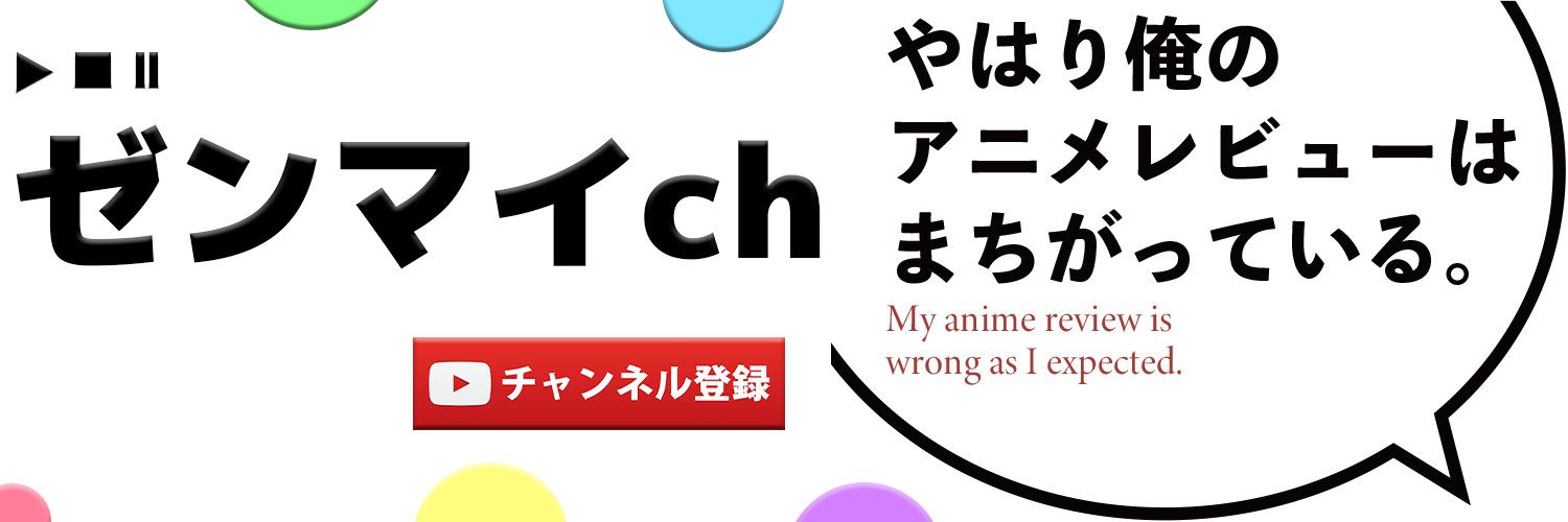 jonnyZENMAI's profile banner image