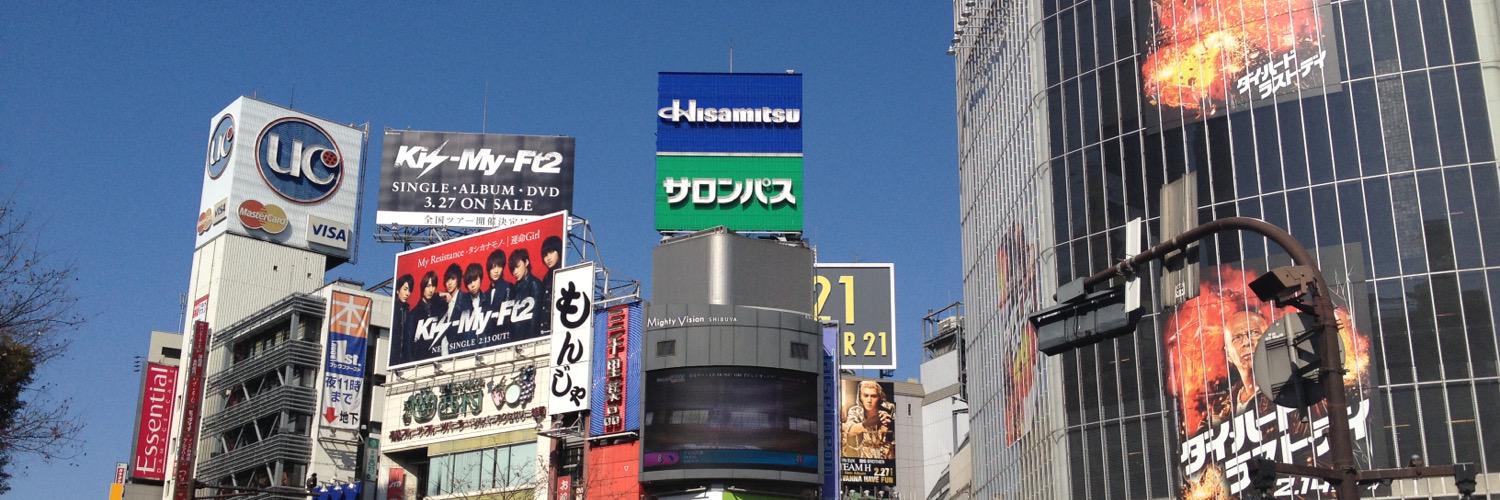 TokyoTimes_2015's profile banner image