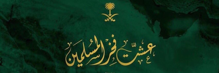 MadkhaliF's profile banner image