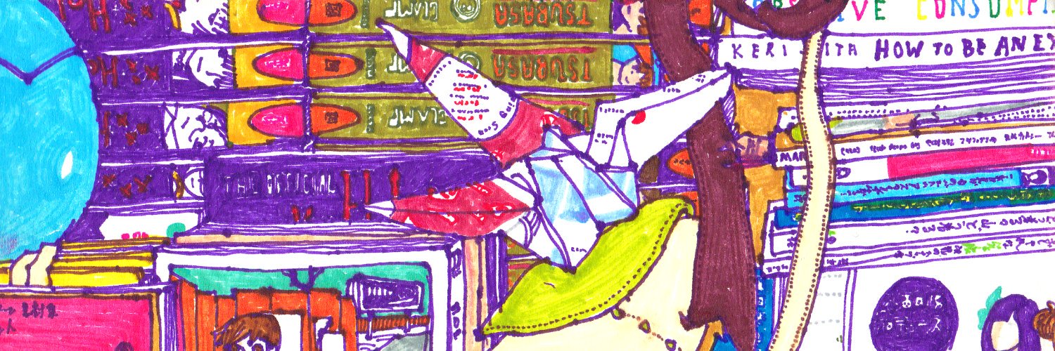 Hooful's profile banner image