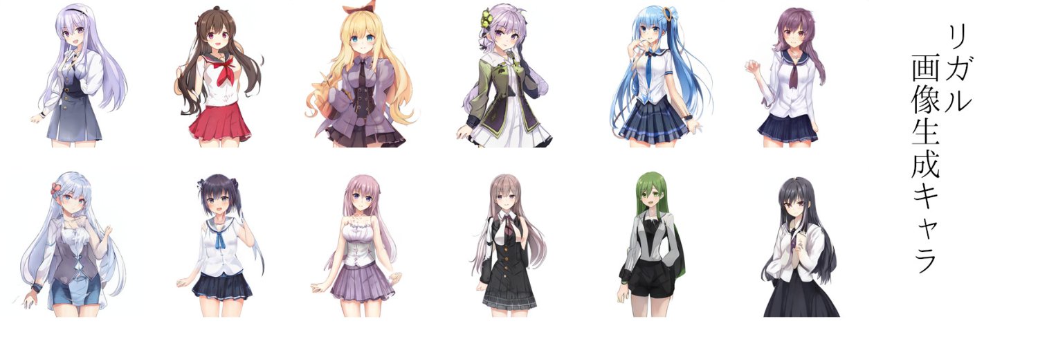 Rigal0428's profile banner image