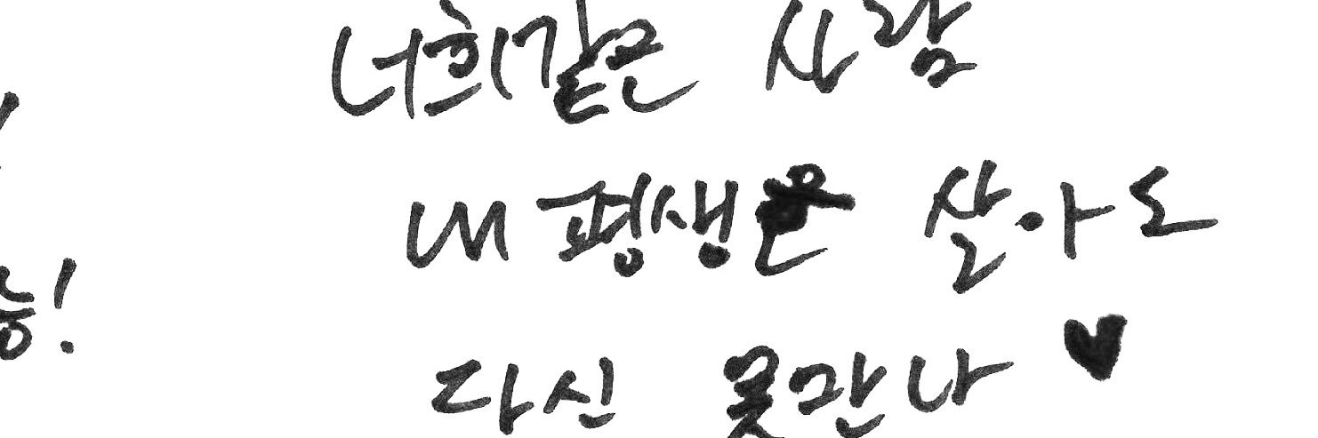 88doit's profile banner image