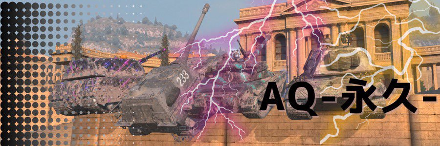 wotb_AQ's profile banner image