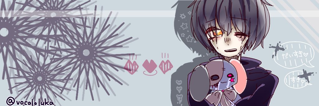 ゆぅ banner