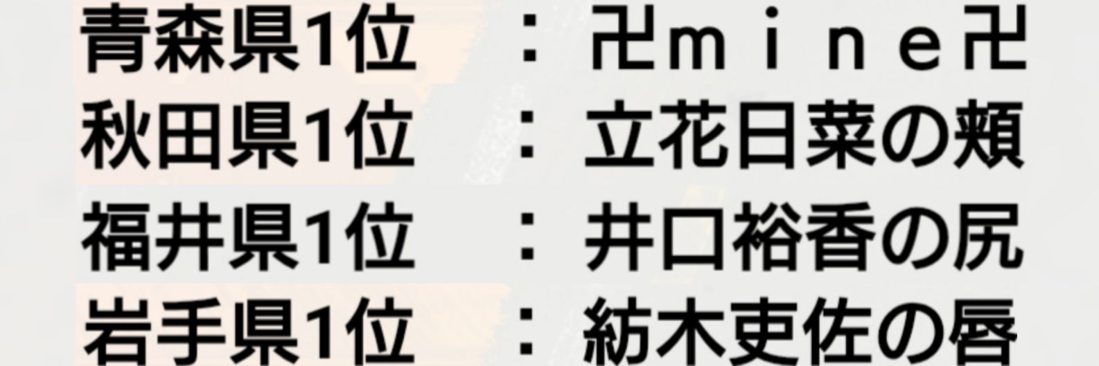 pakuchi8730_'s profile banner image
